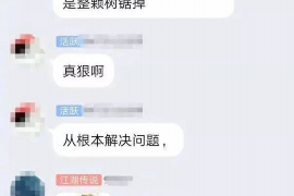 禹州讨债公司